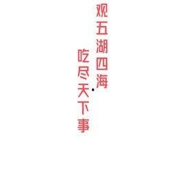 热门大瓜每日必吃,紧跟时事,畅享娱乐盛宴