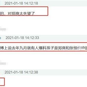 黑料网永久免费网站直接进入网页 网络爆料平台,黑料网永久免费,一键直击真相!