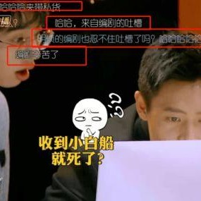 明星大侦探第9季免费完整版高清 爆料网吃瓜黑料反差入口,网曝爆料门,吃瓜黑料反差大揭秘