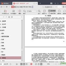 娱乐圈吃瓜合集网盘下载